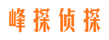 宝鸡侦探公司